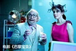 巴黎宝贝,探寻法国时尚与浪漫的完美融合 第3张 巴黎宝贝,探寻法国时尚与浪漫的完美融合 第3张