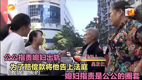 与公公偷腥的儿媳  第2张