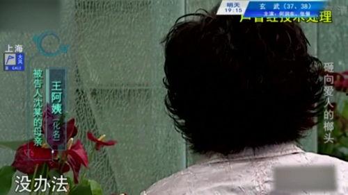 与公公偷腥的儿媳  第3张