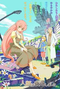 人类衰退之后,文明遗迹与未来展望 第2张 人类衰退之后,文明遗迹与未来展望 第2张