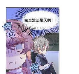 天才归来我是唯一继承人,我是唯一继承者的传奇人生 第2张 天才归来我是唯一继承人,我是唯一继承者的传奇人生 第2张