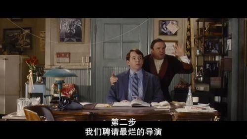 金牌制作人我咋亏成票房教父了,金牌制作人变身票房教父的曲折历程  第3张