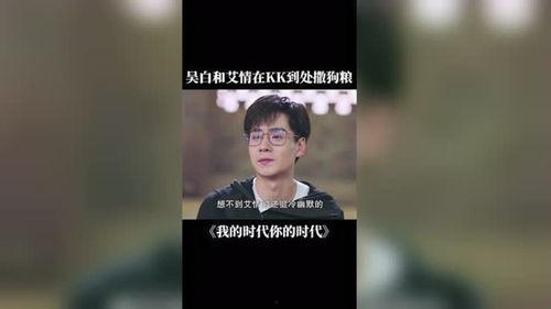 我的时代，你的时代,跨越时空的文明对话  第2张