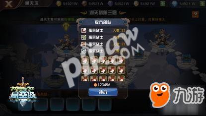 揭秘：巴别塔的新证据,新证据揭示古老文明的沟通奇迹  第2张