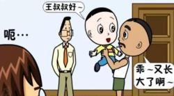 小乔特烦恼,成长路上的喜怒哀乐 第2张 小乔特烦恼,成长路上的喜怒哀乐 第2张