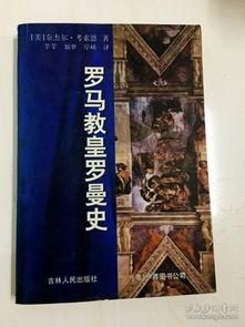 罗马罗曼史,帝国风云下的爱恨情仇 第3张 罗马罗曼史,帝国风云下的爱恨情仇 第3张