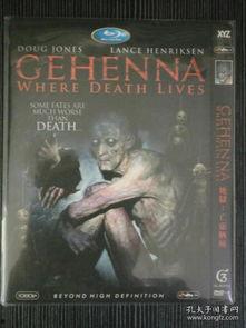 地狱：亡灵栖所,亡灵的永恒栖所之谜  第3张