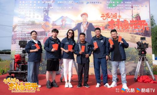 二龙湖·“村”暖花开,描绘乡村振兴的“村”暖花开画卷