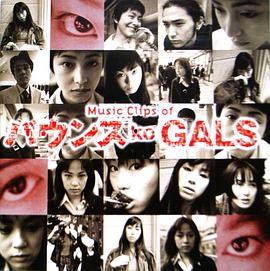 涩谷24小时,繁华都市的昼夜轮回 第3张 涩谷24小时,繁华都市的昼夜轮回 第3张