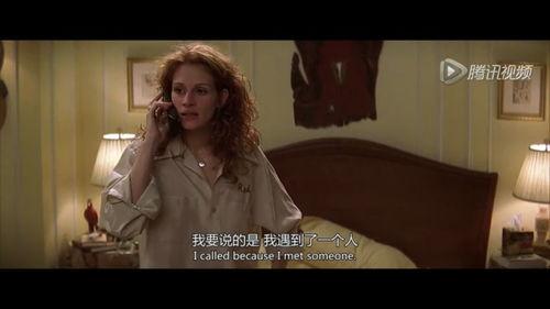 重生后，我娶了好兄弟的白月光,兄弟白月光，我成了你的新娘