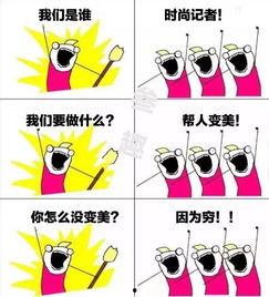 我们是谁,我们是谁的哲学之旅 第3张 我们是谁,我们是谁的哲学之旅 第3张