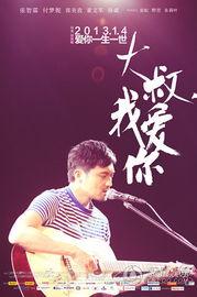 大叔,我爱你,一段跨越年龄的深情告白 第2张 大叔,我爱你,一段跨越年龄的深情告白 第2张