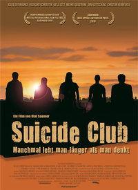 自杀俱乐部 2017,揭秘自杀俱乐部的黑暗世界 第2张 自杀俱乐部 2017,揭秘自杀俱乐部的黑暗世界 第2张
