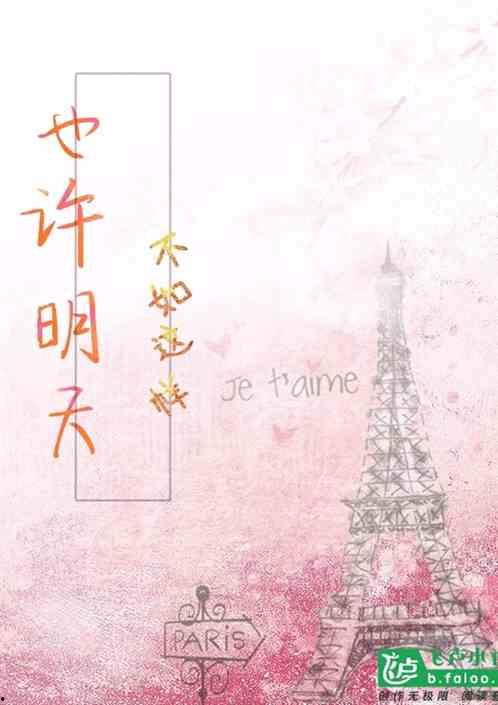 也许明天,探寻未来生活的无限可能  第3张