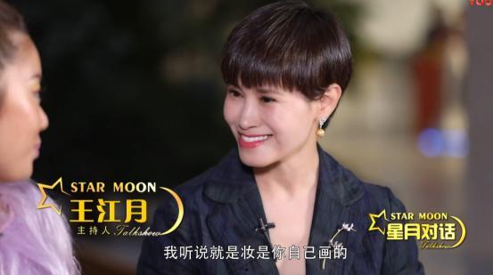 星月对话2018  第3张