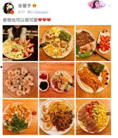 带娃重追教官老公我靠美食爆火,带娃重燃教官老公心，我靠厨艺爆火逆袭人生  第3张