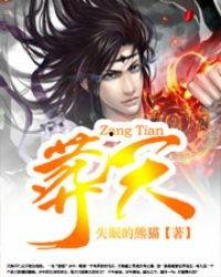 葬天境,探寻神秘古墓的奇幻之旅 第2张 葬天境,探寻神秘古墓的奇幻之旅 第2张