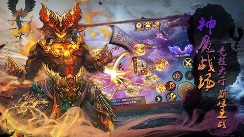 聚宝仙盆凡人杂役仙人路,聚宝仙盆下的奇幻之旅  第3张