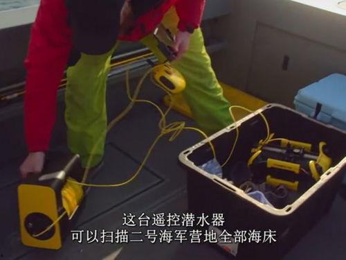 埃达克岛岛海盗宝藏,失落的海底传奇揭秘