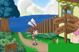 兔子快跑  第2张