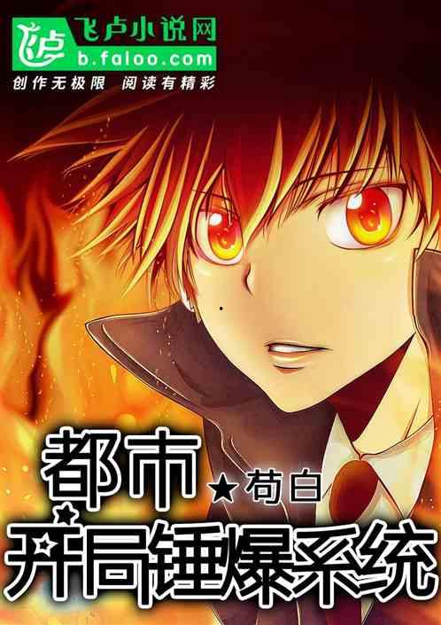 都市神医：七个师姐保我无敌 第二季,七位佳人护航，无敌之路再启征程  第3张