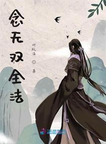 念无双,探寻古代传奇的神秘面纱 第2张 念无双,探寻古代传奇的神秘面纱 第2张