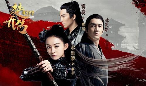 楚乔传,烽火青春，逆袭皇权