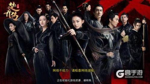 楚乔传,烽火青春，逆袭皇权  第2张