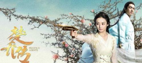 楚乔传,烽火青春，逆袭皇权  第3张