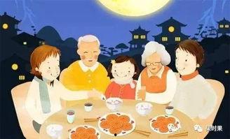 中秋团圆 第2张 中秋团圆 第2张