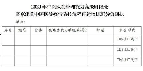 祈愿病历簿 研修医的解谜诊察记录,研修医的解谜诊察之旅 第3张 祈愿病历簿 研修医的解谜诊察记录,研修医的解谜诊察之旅 第3张