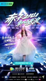 创造营 2019,创造营2019星火燎原 第2张 创造营 2019,创造营2019星火燎原 第2张