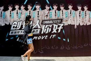 创造营 2019,创造营2019星火燎原 第3张 创造营 2019,创造营2019星火燎原 第3张