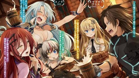 战斗员派遣中！  第3张