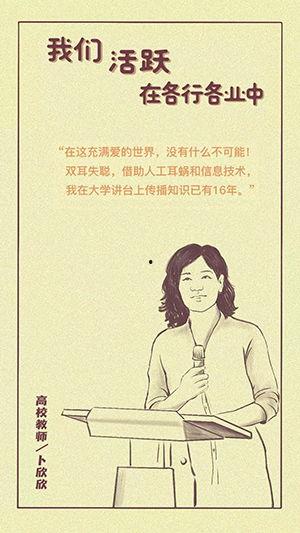 倾听我的声音  第3张