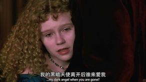 夜访吸血鬼,探寻永恒之恋的黑暗奥秘  第2张