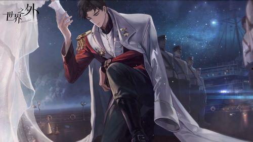 攻略失败清冷首辅求原谅,清冷攻略失败，求原谅的甜蜜逆袭  第2张